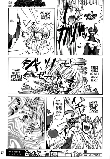 Page 75