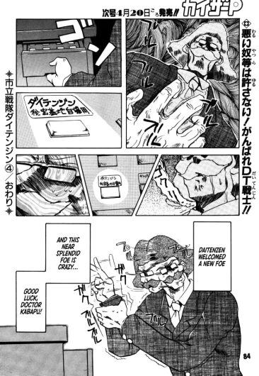 Page 82