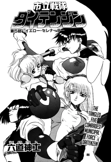 Page 84