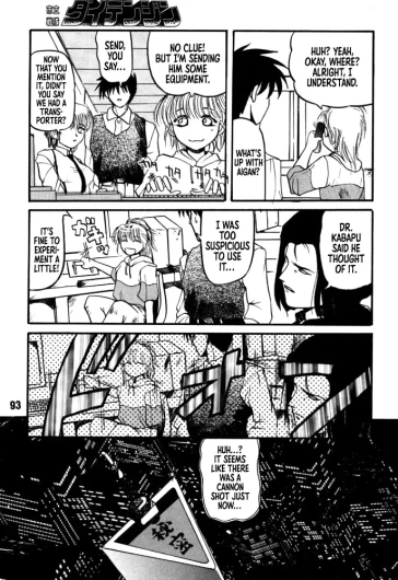 Page 91