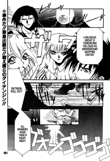 Page 99