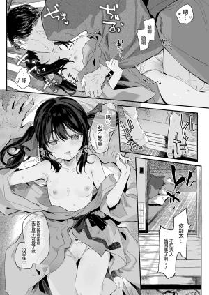 Page 202