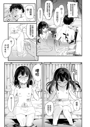 Page 217
