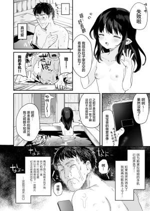Page 218