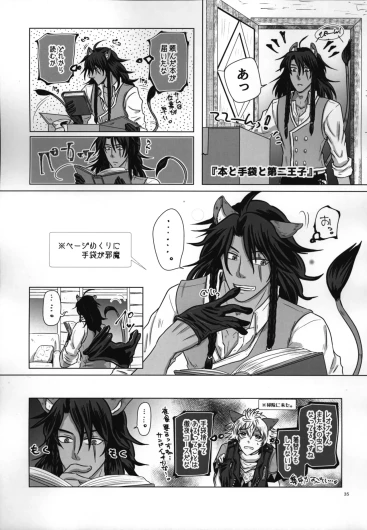 Page 36