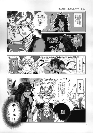 Page 82