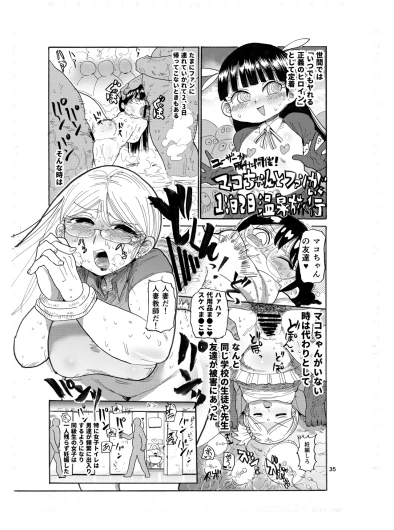Page 34