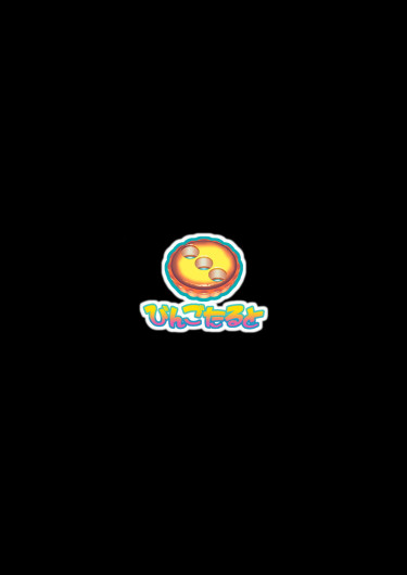 [Bingo Tarte] Madoromikan - Dozing Tangerines - Part 1 (2025)
