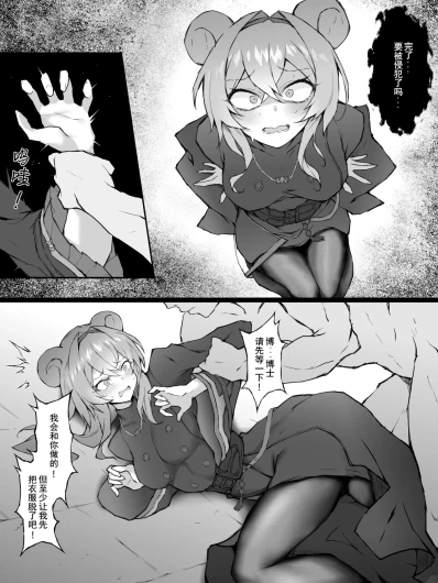 幕间 林