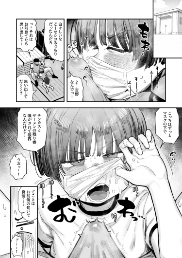 Page 150