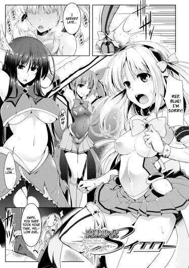 Shiny Yellow: The Magical Girl