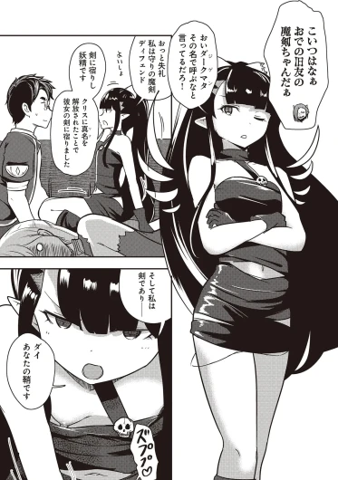 Page 151