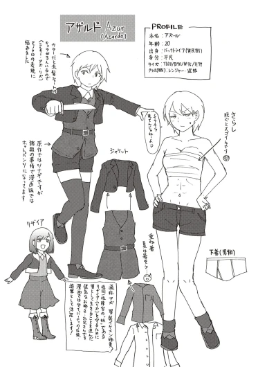 Page 79