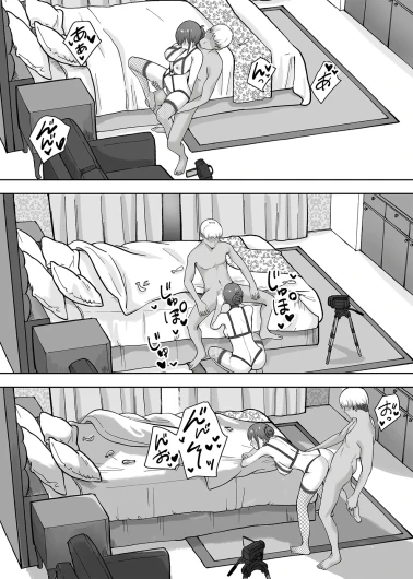 Page 69
