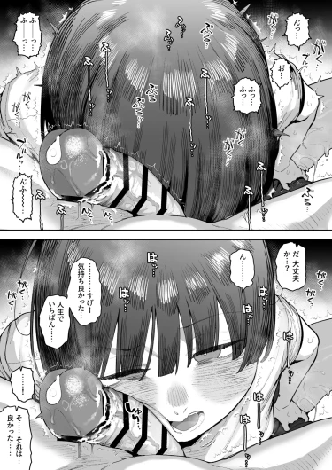 Page 187