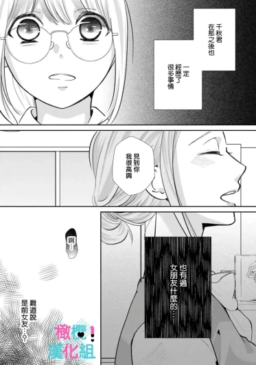 Page 189