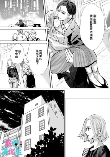 Page 207