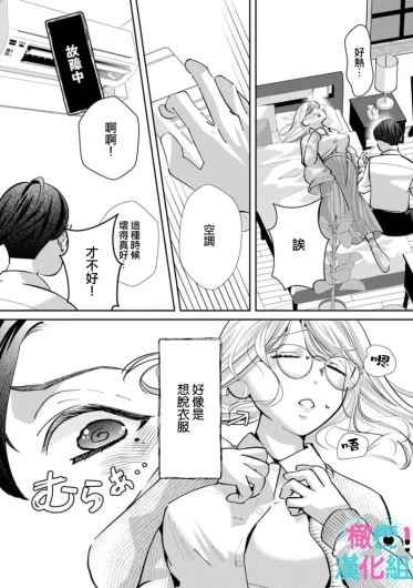 Page 210