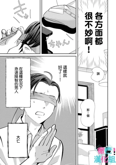 Page 211