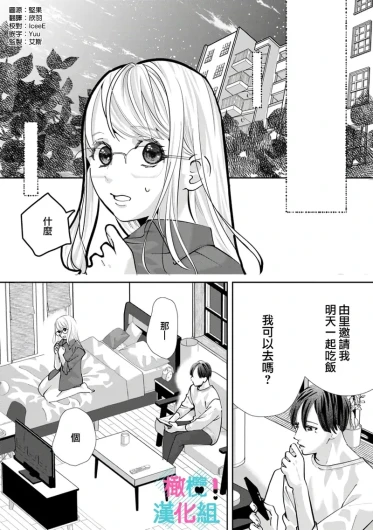 Page 231