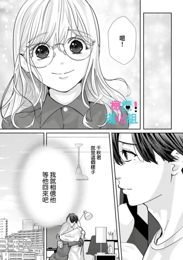 Page 234