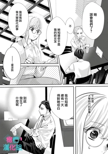 Page 237