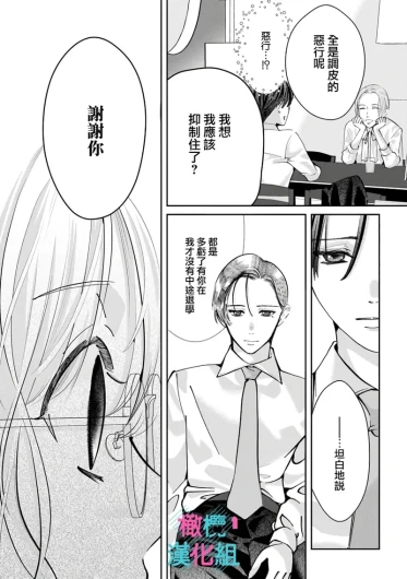 Page 238