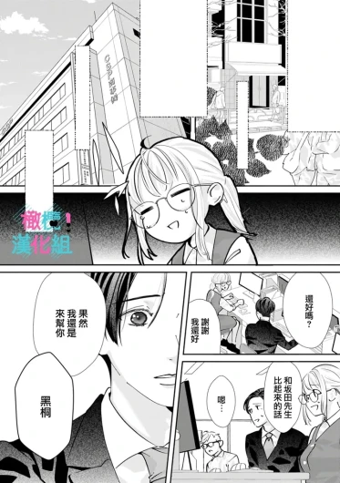 Page 243