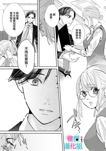 Page 244