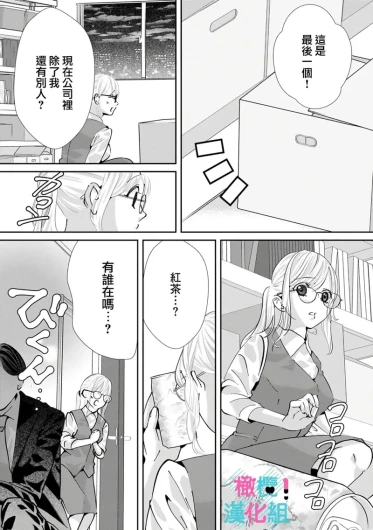Page 246