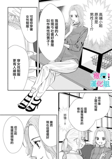Page 271