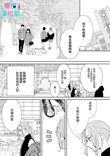 Page 272