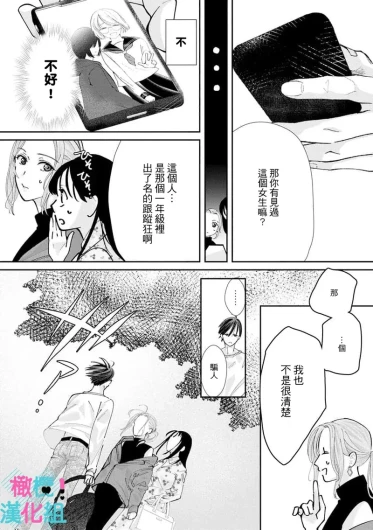 Page 274