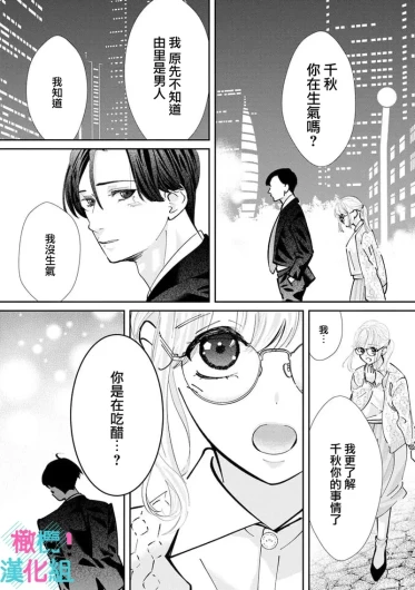 Page 289