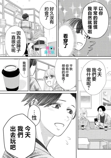 Page 314