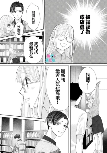 Page 319