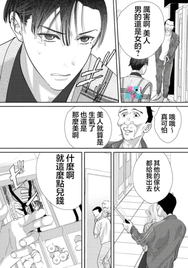 Page 323