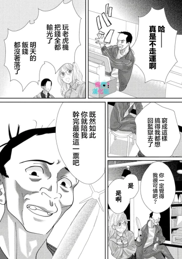 Page 324