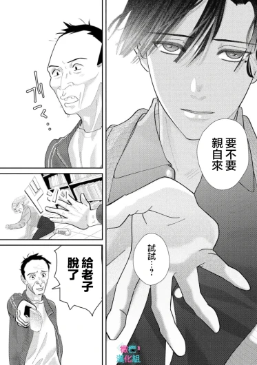 Page 327