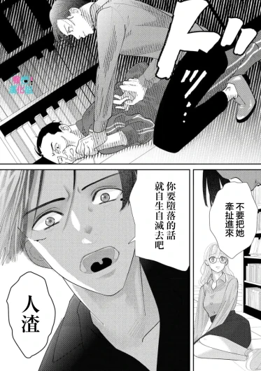 Page 330