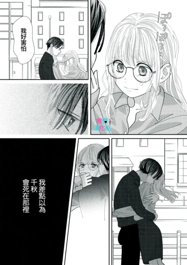 Page 332