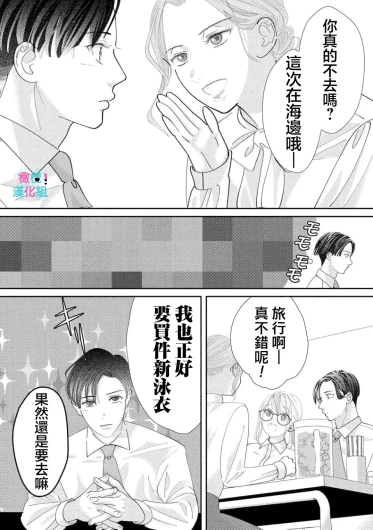 Page 335