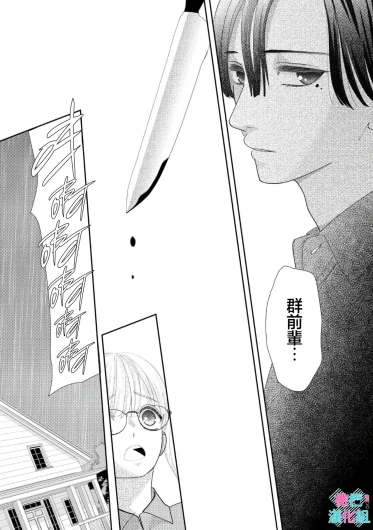 Page 342