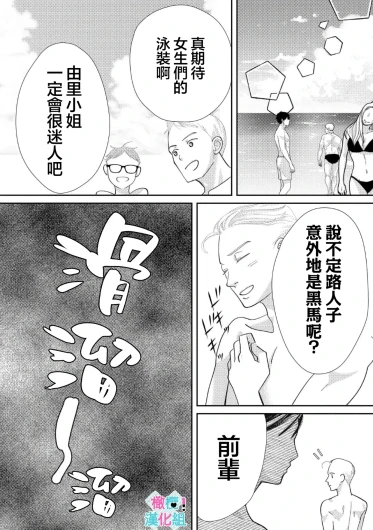 Page 346
