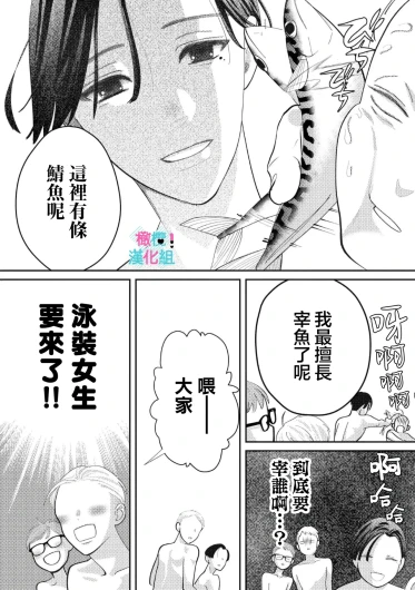Page 347