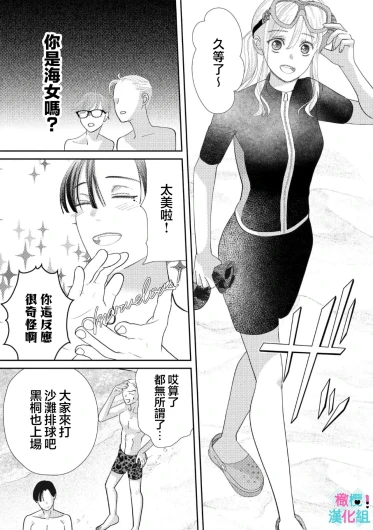 Page 348