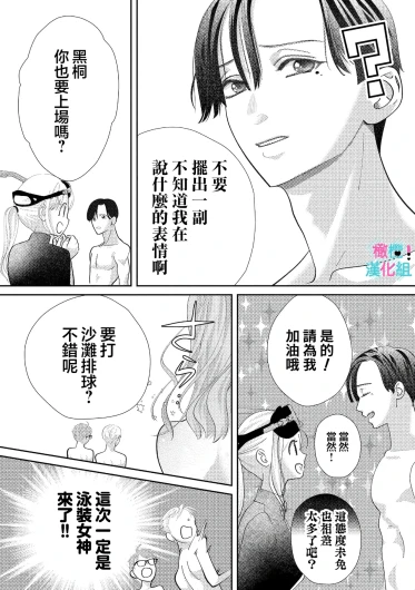 Page 349