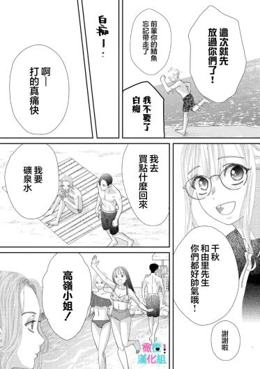 Page 355