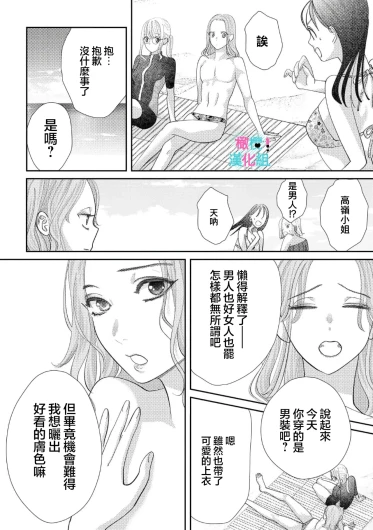 Page 356