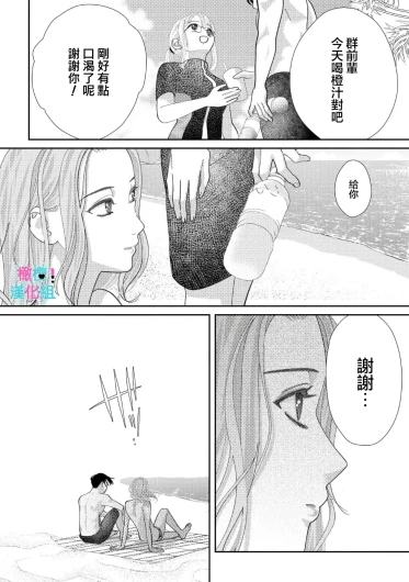 Page 358